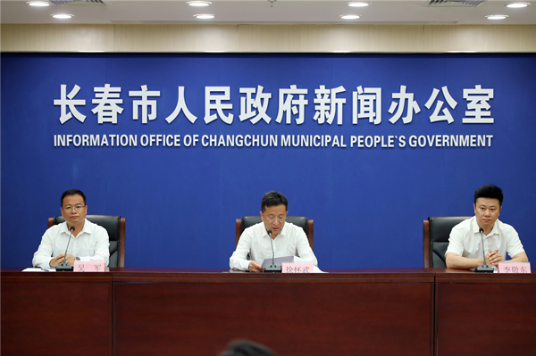 【吉林062503】18届中国（长春）国际汽车博览会7月9日开幕_fororder_微信图片_20210625155908