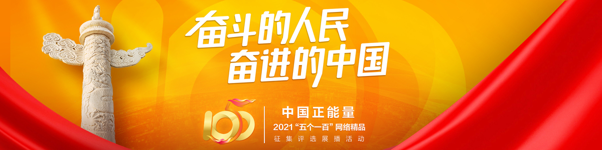 图片默认标题_fororder_五个一百banner(700)(1)