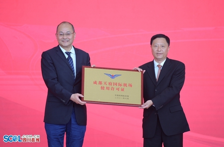 （转载）成都天府国际机场正式投入运营 彭清华宣布投运