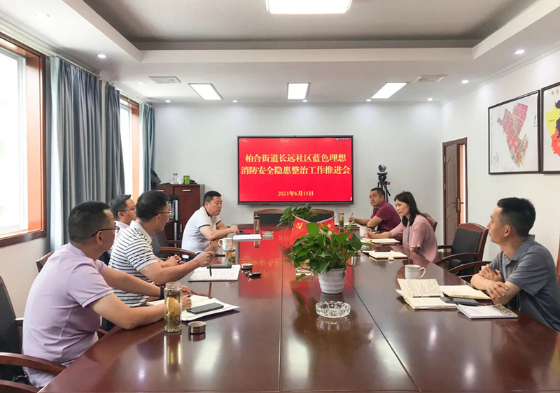成都龙泉驿区柏合街道多措并举筑牢消防安全防线_fororder_成都龙泉驿区柏合街道开展专题部署会-供图--成都龙泉驿区柏合街道办