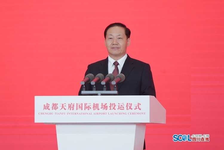 （转载）成都天府国际机场正式投入运营 彭清华宣布投运