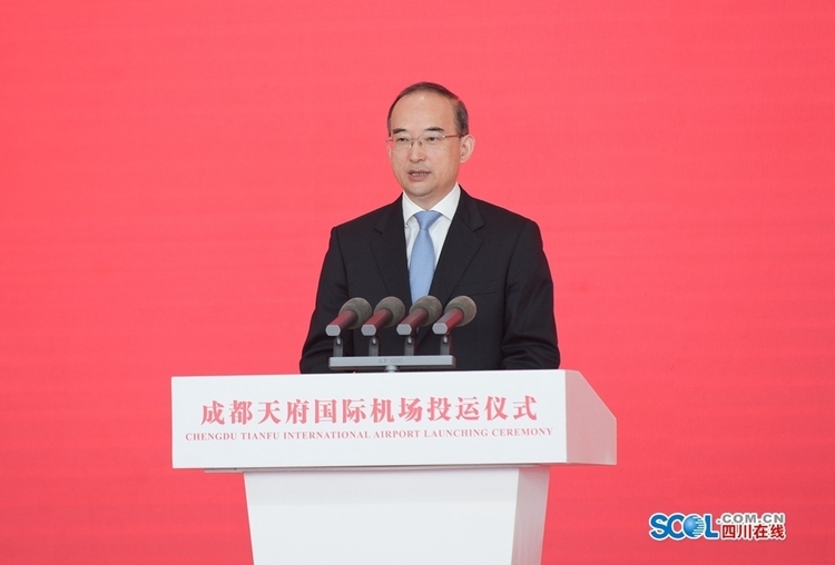 （转载）成都天府国际机场正式投入运营 彭清华宣布投运