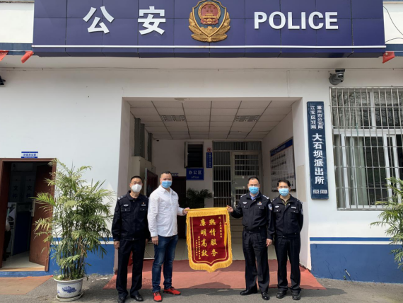 【OK】【重庆江北区公安分局供稿】多次盗窃工地电缆终被抓 重庆江北警方快速破案获锦旗