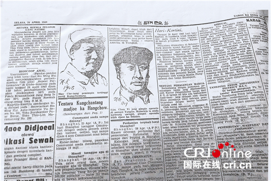 印尼《新报》百年涉华报道——从用马来文刊载反帝斗争到以电子报记录中国成就_fororder___172.100.100.3_temp_9500033_1_9500033_1_1_56c125c7-e704-447f-bd7d-fa6205634d0a (1)