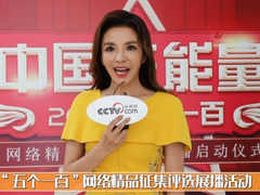 【中国正能量2021】“五个一百”再出发，他们喊你来参加！_fororder_微信截图_20210628104659