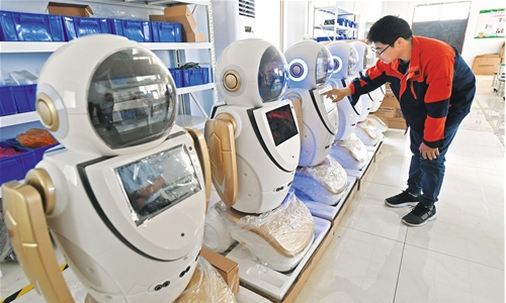 图片默认标题_fororder_微信截图_20190531090718