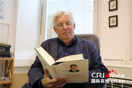 德国中国问题专家：中国共产党的历史是世界历史的重要组成部分_fororder___172.100.100.3_temp_9500033_1_9500033_1_1_2794cae9-db49-42fd-8b60-93afca479b5c.JPG
