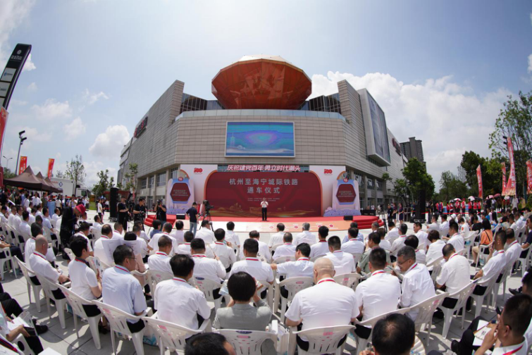 浙江杭海城际铁路正式开通运营_fororder_图片1