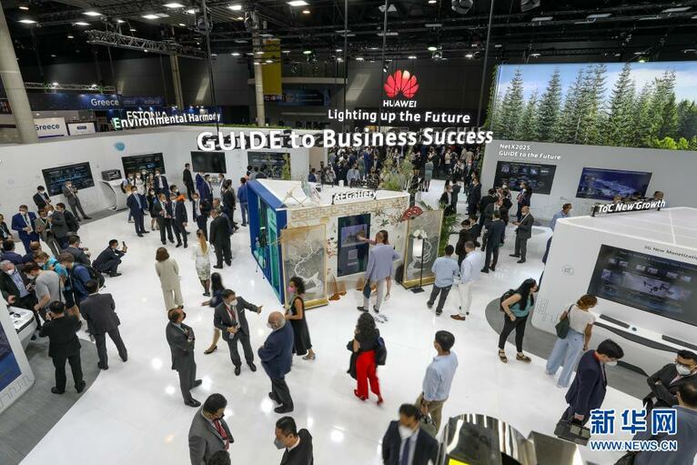 2021世界移动通信大会在巴塞罗那开幕
