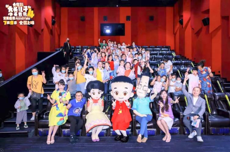总台暑期动漫电影开映 “新大头儿子”7月9日首映创开画佳绩