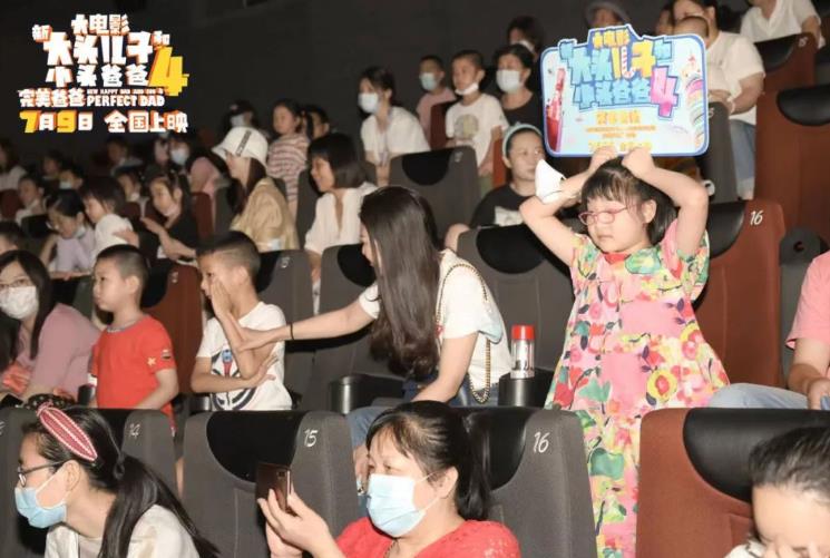 总台暑期动漫电影开映 “新大头儿子”7月9日首映创开画佳绩