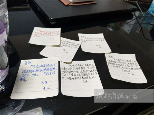 高中老师早出晚归难陪儿子 父子靠百张留言条交流