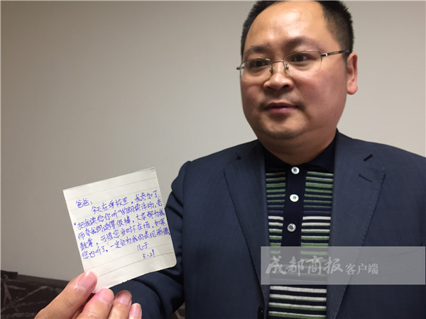 高中老师早出晚归难陪儿子 父子靠百张留言条交流
