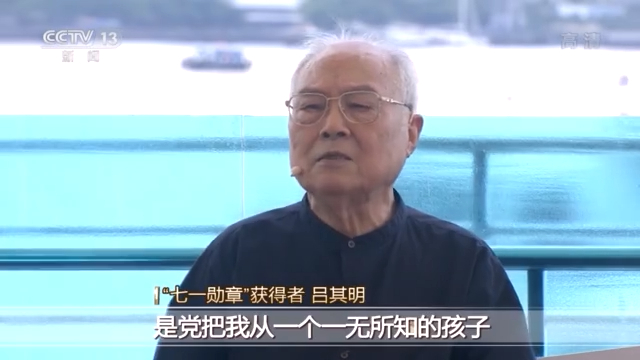 “七一勋章”获得者丨为实现中国梦不懈努力 听听功勋党员的心声