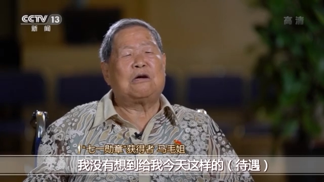 “七一勋章”获得者丨为实现中国梦不懈努力 听听功勋党员的心声