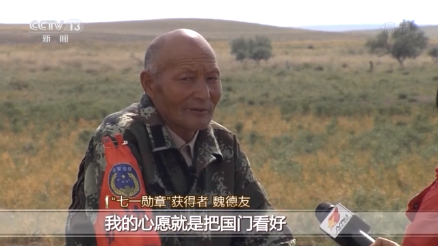 “七一勋章”获得者丨为实现中国梦不懈努力 听听功勋党员的心声