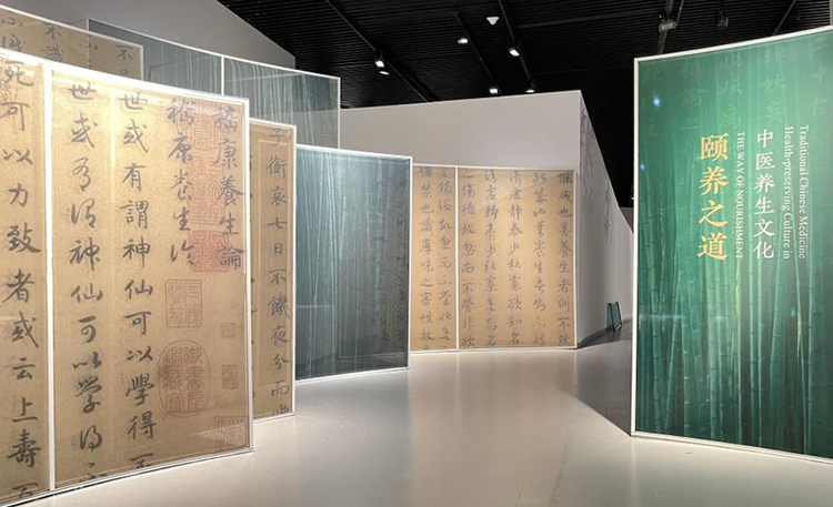 庆祝建党100周年 成都博物馆三大展览同日开幕_fororder_颐养之道：中医养生文化展-供图-成都博物馆