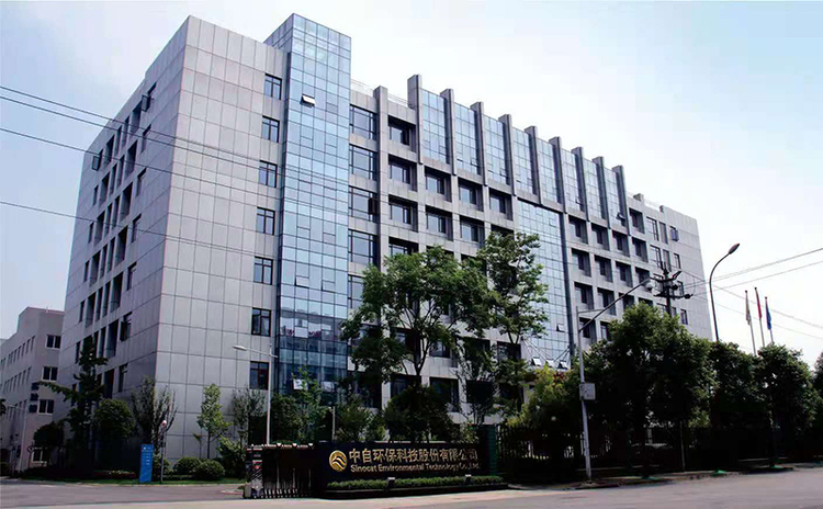 成都高新区企业中自环保科创板首发获通过_fororder_中自环保