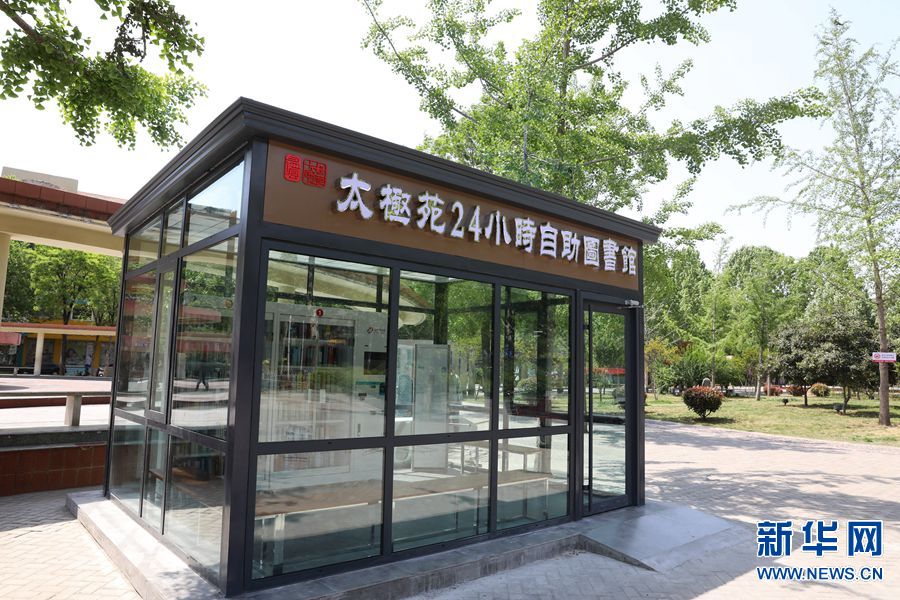 【焦点图-大图】【移动端-轮播图】焦作市温县：满城漫书香 阅读悦生活