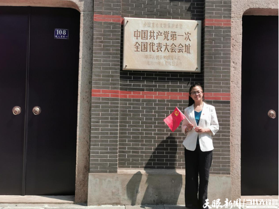 李志青：青年所为 青春力量