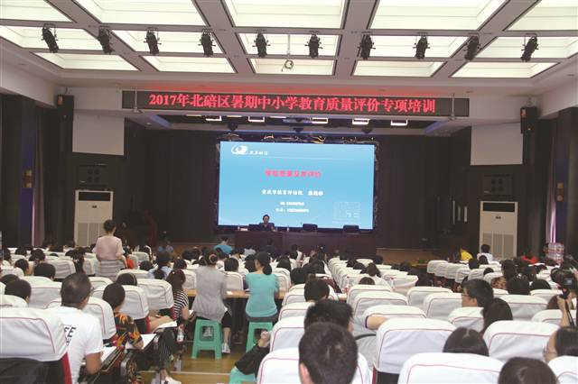 【科教 标题 摘要】北碚 办好人民满意教育 为城市启智育才聚力
