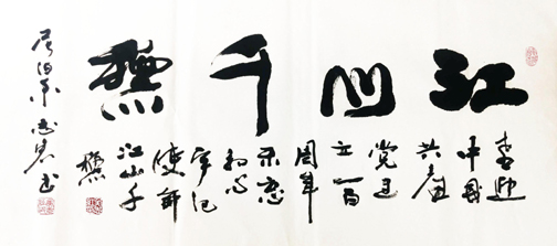 我驻东南亚多国使领馆举办活动庆祝中国共产党成立100周年_fororder_　（侯志红作品，尼华侨华人协会）-1
