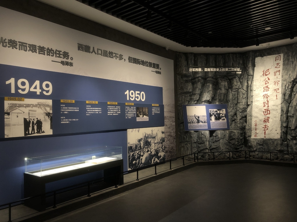 （转载）展示“路魂” 川藏公路博物馆在成都开馆