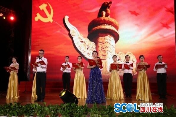 （转载）赞歌献给党 旗帜永飘扬 德阳税务举办文艺展演庆祝建党100周年