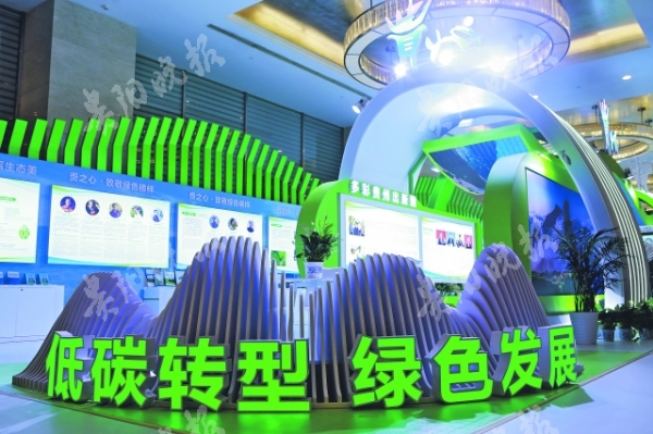 （中首）绿色，爽爽贵阳的发展底气
