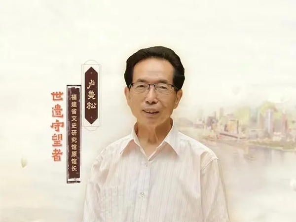 遇见世遗 | 古建筑的环境经营