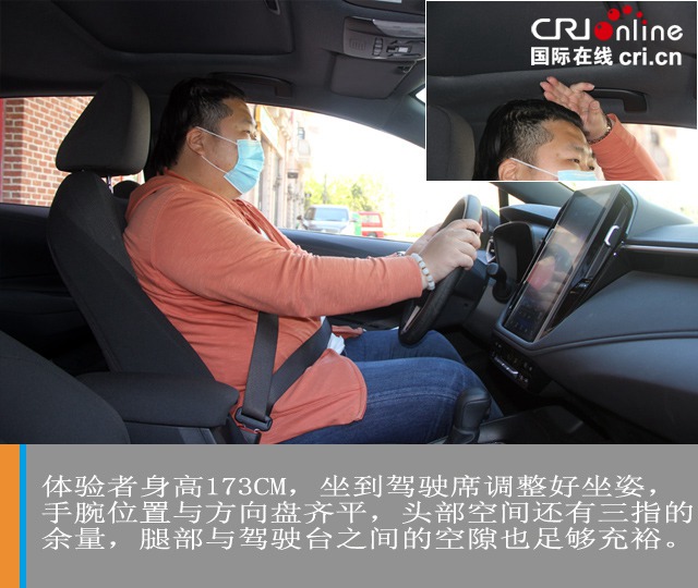 汽车频道【焦点轮播图+测评图】熟悉的陌生人 试驾广汽丰田雷凌双擎
