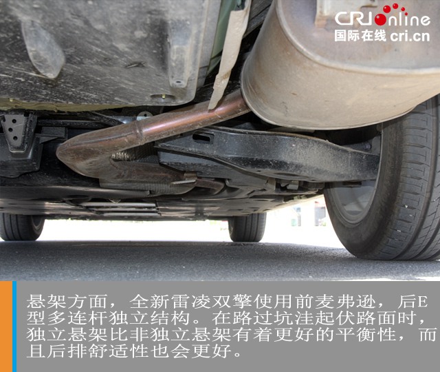 汽车频道【焦点轮播图+测评图】熟悉的陌生人 试驾广汽丰田雷凌双擎