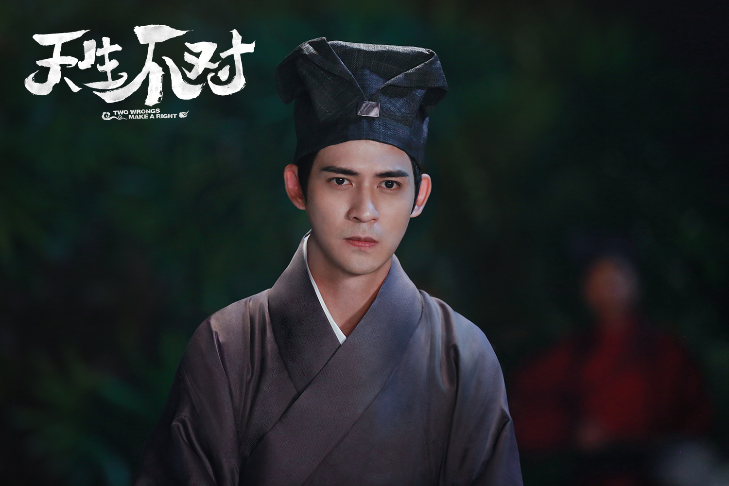 11月10日上映天生不对，周渝民诠释风水大师魅力