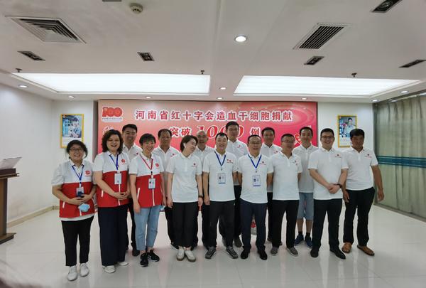 造血干细胞捐献数达1000例！河南人跑出爱心“加速度”