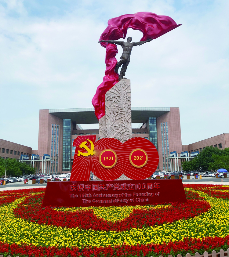 长春：盛装喜迎建党百年