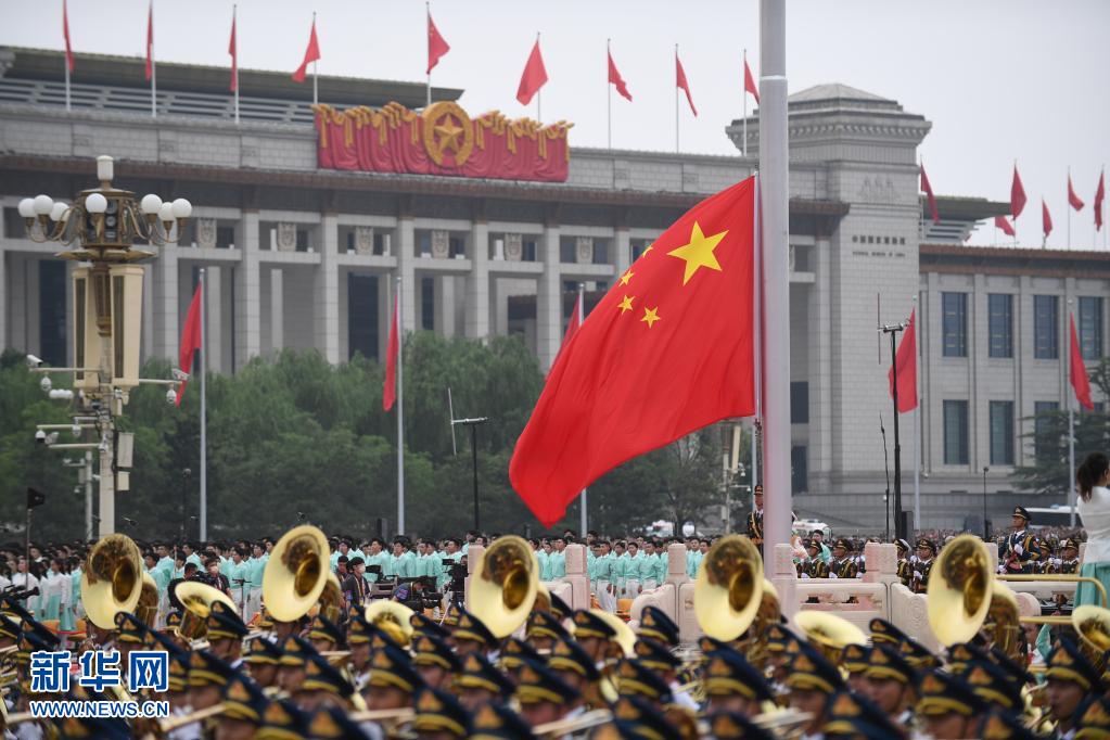 庆祝中国共产党成立100周年大会隆重举行