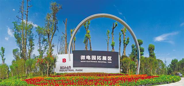 【能源环保  列表】看璧山怎样跻身“国家生态文明建设示范区”