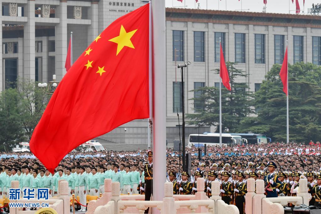 庆祝中国共产党成立100周年大会隆重举行