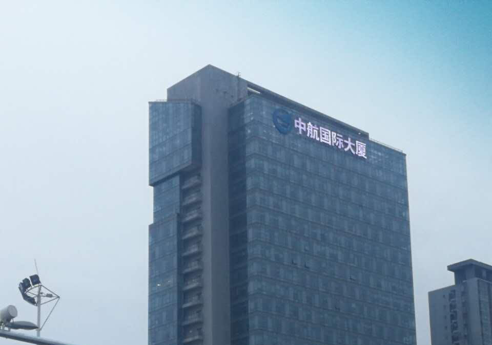 图片默认标题_fororder_中行高科1