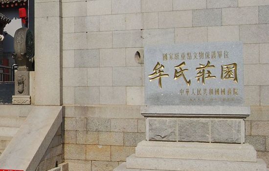 盘点大开眼界的贵族乡村豪宅