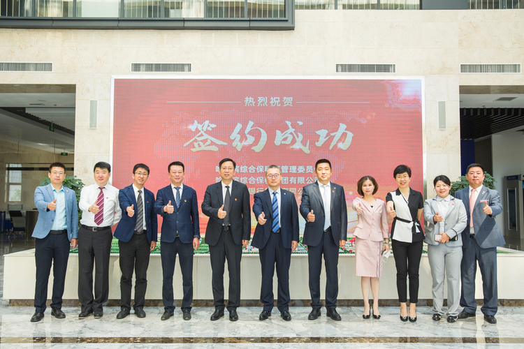 图片默认标题_fororder_微信图片_20210701151617