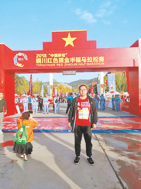 （转载）陕西渭南：群众眼中的十四运会