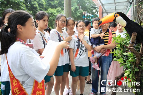 图片默认标题_fororder_学生近距离观察珍稀动物（长隆供稿）