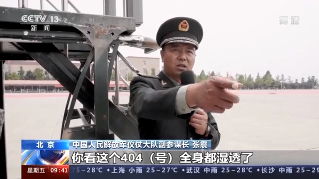 庆祝中国共产党成立100周年大会丨这就是中国排面！