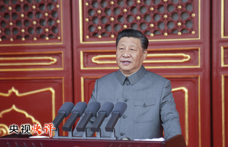 【央视快评】向着实现第二个百年奋斗目标前进