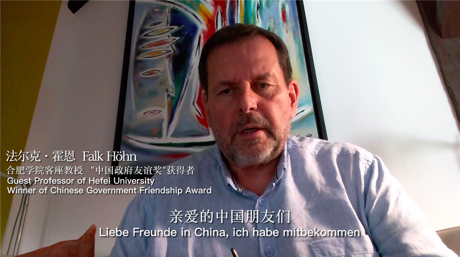 德国学者祝贺中国共产党建党100周年 期待中国取得新的更大发展成就_fororder_3