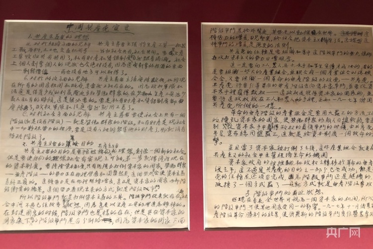 【探访红色旅游网红打卡地】揭秘党史展览馆 这些历史细节让人回味！