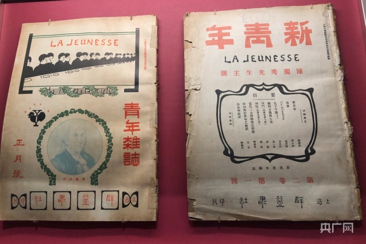 【探访红色旅游网红打卡地】揭秘党史展览馆 这些历史细节让人回味！