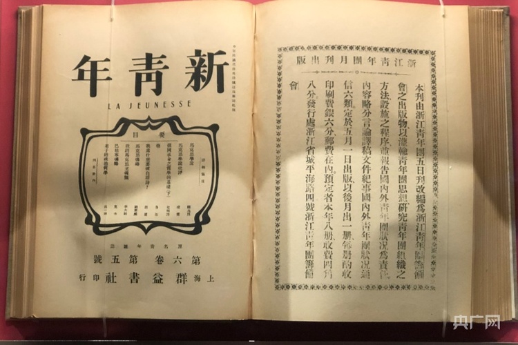 【探访红色旅游网红打卡地】揭秘党史展览馆 这些历史细节让人回味！