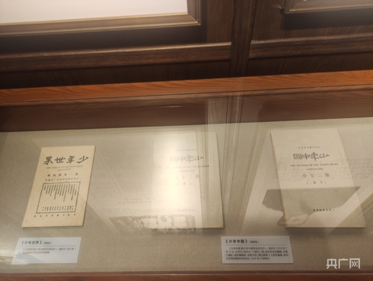 【探访红色旅游网红打卡地】为什么李大钊、鲁迅都纷纷踏足这里？